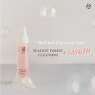 Seacret Forest Cleansing 1 Box